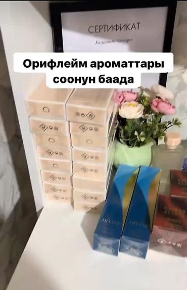 eclat oriflame: Парфюмерия и уход Орифлейм Дивайн, Жордани,Эклат, Иксайт Д.Билан — 8