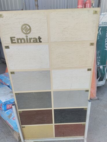 стеновые панели мдф бишкек цена: EMIRAT травертин для стена