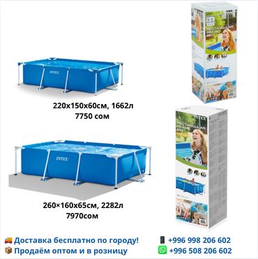 купальник с шортами: 🏊‍♂️ Бассейны Bestway и Intex – Все виды в наличии! 🔥 У нас вы найдете