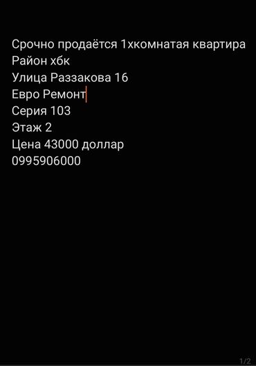 кирпичный дом: 1 комната, 32 м², Элитка, 2 этаж, Евроремонт