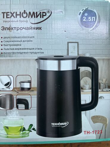 стеклянный электрочайник купить: Электрический чайник, Новый, Самовывоз, Платная доставка