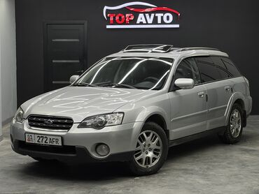 купить subaru outback: Subaru Outback: 2006 г., 2.5 л, Типтроник, Газ, Универсал