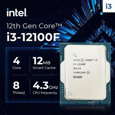 Процессоры: Процессор, Новый, Intel Core i3, 4 ядер, Для ПК