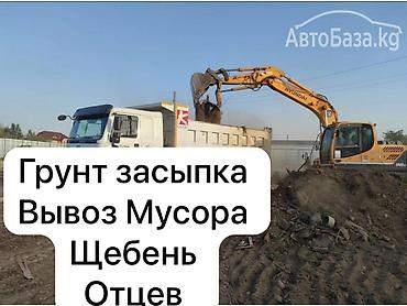 Смесь песок и гравий: Смесь песок и гравий, Для дороги, Насыпью, Хово — 2