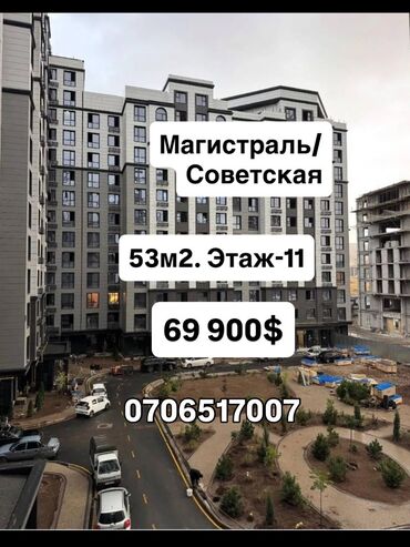 элит строй сити ош манас: 1 комната, 53 м², Элитка, 9 этаж, ПСО (под самоотделку)