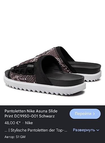 Nike Asuna Slide Print DC - Тип: сланцы/пантолеты - Линейка: WMNS at lalafo.kg Nike Asuna Slide Print DC - Тип: сланцы/пантолеты - Линейка: WMNS