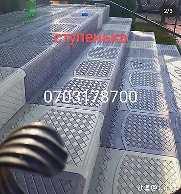 Водоотводные лотки: Брусчатка в Бишкек большой выбор, есть все виды, бордюр, лоток — 23