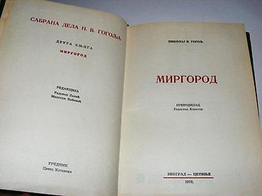 pack grek: Sabrana delaNikolaj V. GogoljKnjiga drugaMirgorodBeograd, Cetinje — 3
