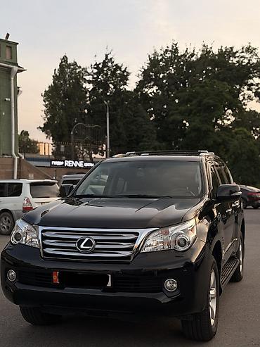 машина лисян: Lexus GX: 2010 г., 4.6 л, Автомат, Бензин, Внедорожник — 2