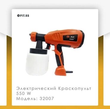 инструменты: Электрический Краскопульт от фирмы ПИТ