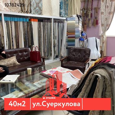 продается дом на бишкек: 📍ул. Суеркулова 🔘Этажи 2/3 🔘40м² В продаже Салон штор - готовый