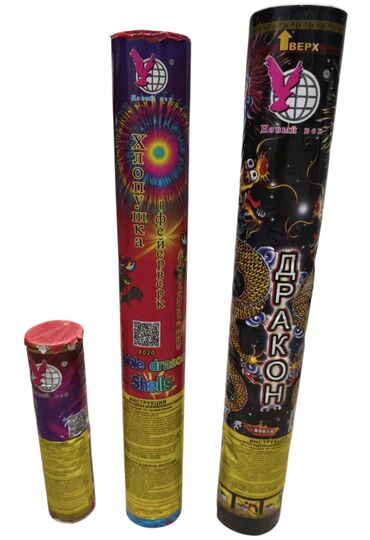 Салюты и эффекты: Салюты КРУГЛОСУТОЧНО Батареи салютов: Королевский салют — 11