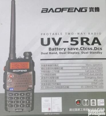 Lov i ribolov: Baofeng UV 5RA Radio stanica Motorola GARANCIJA 2 GODINE — 6