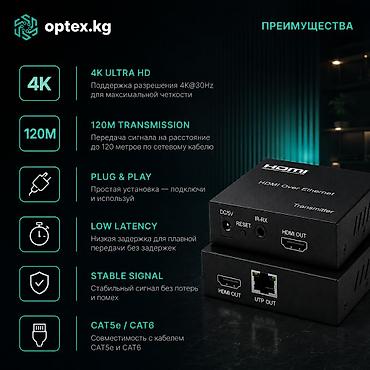 hdmi удлинитель: 🔌 HDMI Extender 120 метров HDMI Extender предназначен для передачи — 2