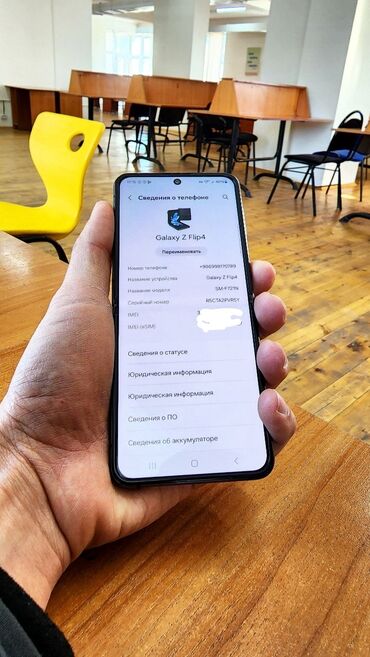 samsung a52 5g цена в бишкеке: Samsung Galaxy Z Flip 4, Б/у, 256 ГБ, 1 SIM, eSIM
