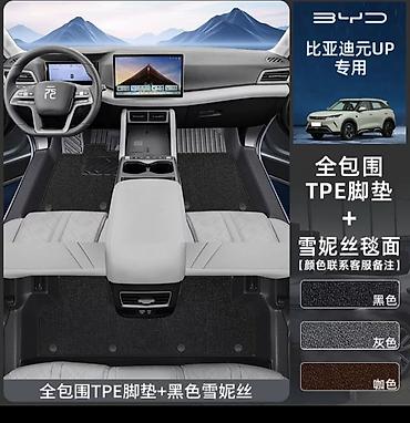 fit rs: ТРЕ полики для BYD yuan up с защитой порогов — 1