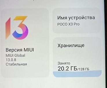 Poco: Poco X3 Pro, 128 ГБ, 1 SIM, 2 SIM at lalafo.kg — 1 Poco: Poco X3 Pro, 128 ГБ, 1 SIM, 2 SIM — 1