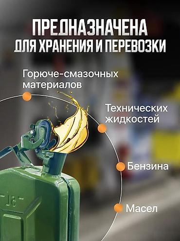 Материалы: Цвет - Зеленый, Новый, Платная доставка, Самовывоз, Бесплатная доставка — 7