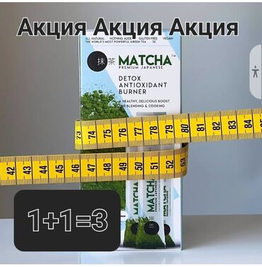энергетические напитки: Акция Акция Акция 3 пачки по цене 2