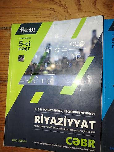 Книги и журналы: Məhsul: Riyaziyyat və Azərbaycan dili üzrə hazırlıq vəsaitləri dəsti — 2