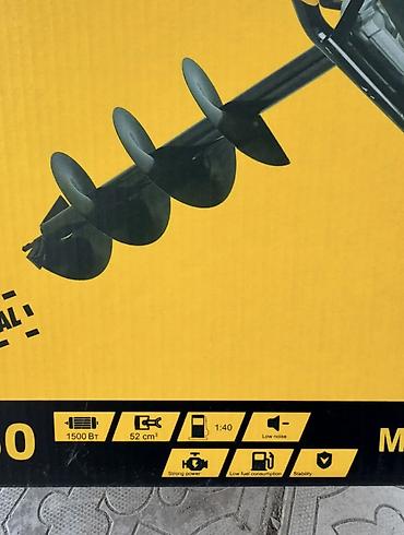 Мотобуры: Мотобур бензиновый ROLF TOP-7250 - Тип: бензиновый земляной бур — 7