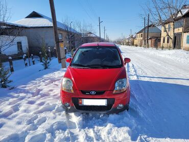 киа маленькая машина цена бишкек: Chevrolet Matiz: 2008 г., 0.8 л, Механика, Бензин, Хэтчбэк