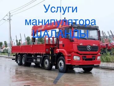 взять в аренду машину для такси: Спецтехника, По региону, По городу, без грузчика