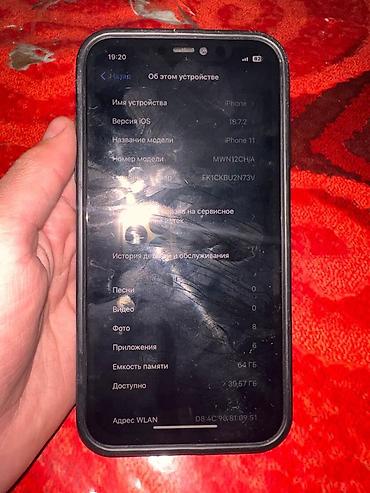 iphone 11 цена бишкек бу: IPhone 11, 64 гб АКБ 100 за 10000 Адам абмен интересует — 5