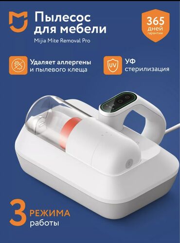 пылесос masima ms 621: Чаң соргуч, Кол менен, Аралаш, Контейнер