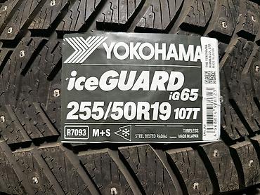 kia 8: 255/50/19. Комплект Япония 🇯🇵 Йокогама. Новый. ❄️ — 2