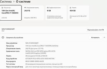 dell игровой: Игровой ноутбук Lenovo Legion. Характеристики по фото: - процессор — 2