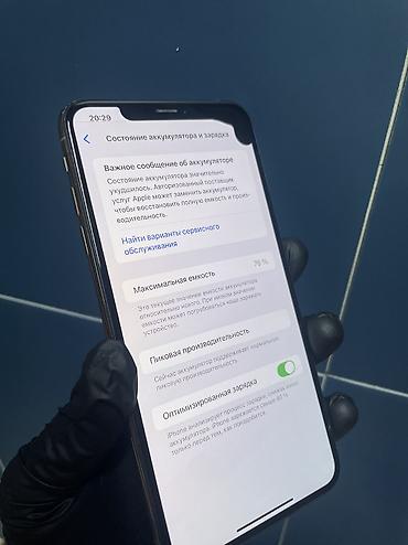 Apple iPhone: IPhone Xs Max, Б/у, 64 ГБ, Белый, 76 % — 5