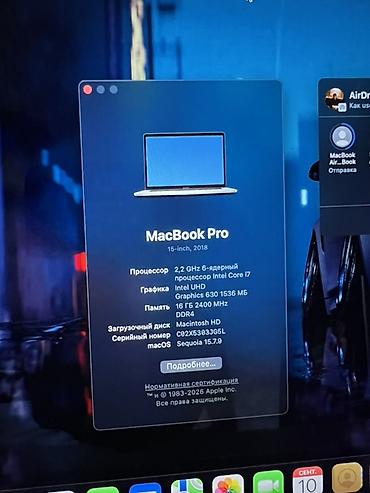 макбук про 16 2019: MacBook Pro 15" (2018) - Экран: Retina - Процессор: 6‑ядерный — 2