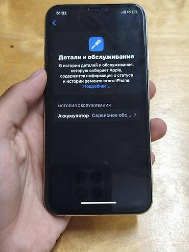 айфон абмен: IPhone Xs, Б/у, 64 ГБ, Чехол, 76 % — 3