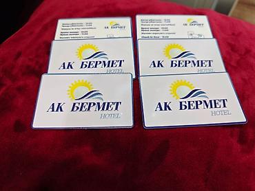визитка резка: Лазерная печать, | Визитки — 2