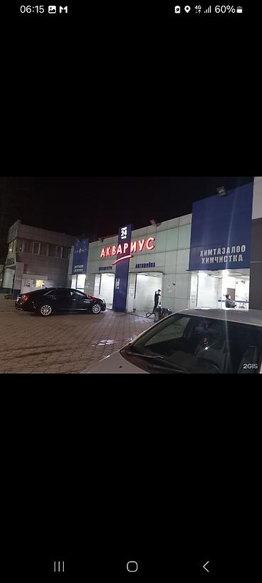 все для мойки: Автомойка «Аквариус» — круглосуточный !! требуется автомойщики срочно — 2