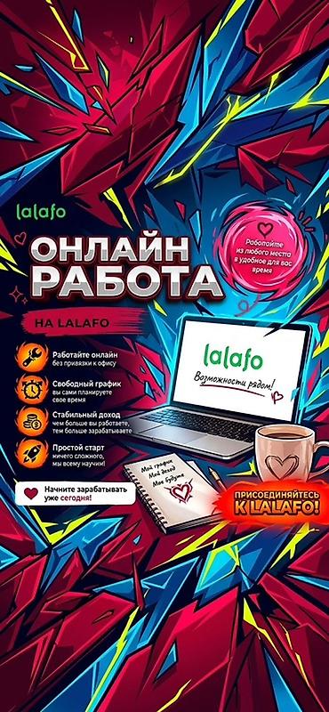 Требуется Оператор Call-центра, График: Гибкий график, Без опыта, Удаленная работа, Обучение at lalafo.kg Требуется Оператор Call-центра, График: Гибкий график, Без опыта, Удаленная работа, Обучение