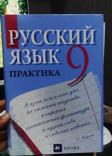 генетика: Набор учебников и сборников по школьным предметам: - География — 6