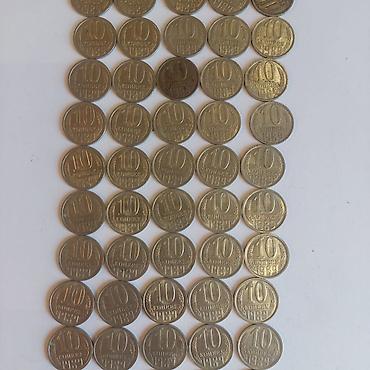 конки бу: Продаю советские монеты. цена за 1 монету — 2
