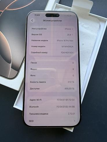 deepal s7: IPhone 16 Pro Max, Б/у, 512 ГБ, Коробка, 88 % — 2