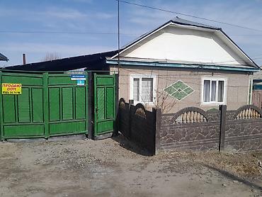 Продажа коттеджей и домов: Дом на продажу на ул. Долосбая 5.по Кравцова вверх выше Тельмана Один — 1