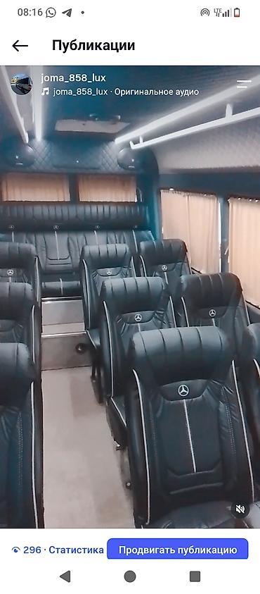 sprinter 315: Пункт назначения: Все направления, Количество мест: 18, Лицензия №: 1 — 4