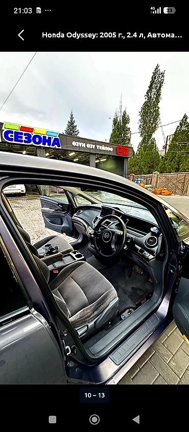 спойдер: Honda Odyssey: 2004 г., 2.4 л, Автомат, Бензин, Минивэн — 6