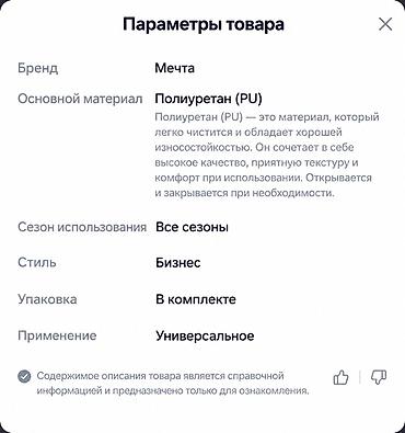 чехол для: Чехлы Экокожа, С подогревом, цвет - Серый, Универсальный, Б/у, Самовывоз, Платная доставка — 2