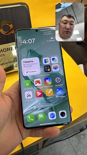redmi 12 цена в бишкеке: OnePlus 12, Б/у, 512 ГБ, 2 SIM — 5