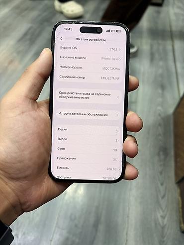 айфон поделка: IPhone 14 Pro, Б/у, 256 ГБ, Черный, Чехол, 81 % — 2