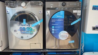 стиральные машины пол автомат: Кир жуучу машина Midea, Жаңы, Автоматтык, 10 кг жана андан көп, Толук өлчөм