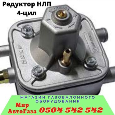 Редукторы, дифференциалы: Toyota 2007 г., Новый, Оригинал, Турция — 26