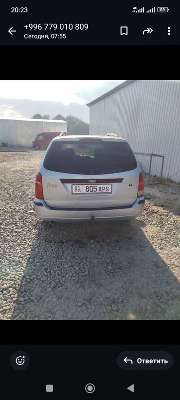портер руль: Ford Focus: 2004 г., 1.6 л, Механика, Бензин, Универсал