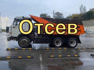 Отсев: Отсев мытый, простой, грязный — отсев для любых работ! 	•	Мытый отсев